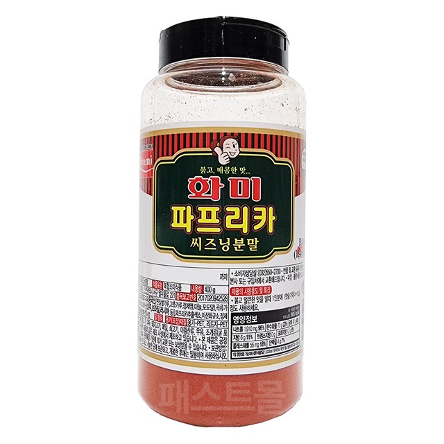 (주)화미 이미지