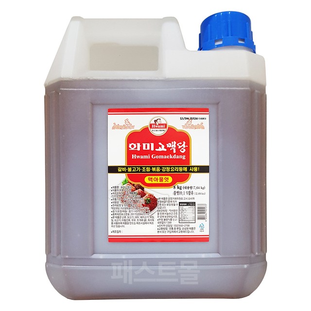 (주)화미 이미지