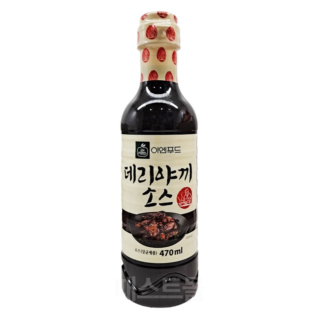 (주)이엔푸드 이미지