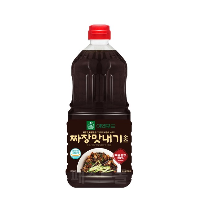 (주)이엔푸드 이미지