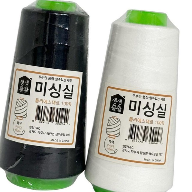 한양미싱 이미지