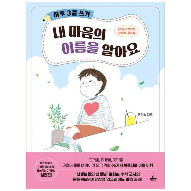 청림기초 이미지