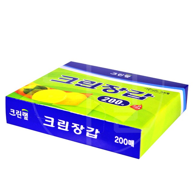 영광크린 이미지