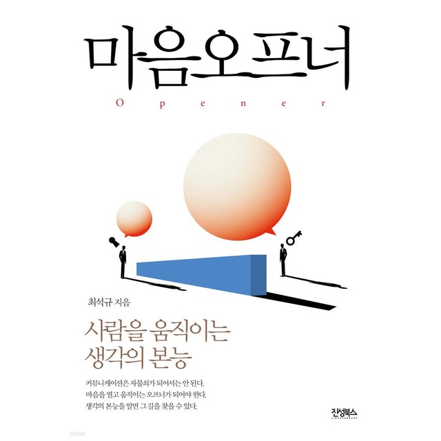 진성주방 이미지