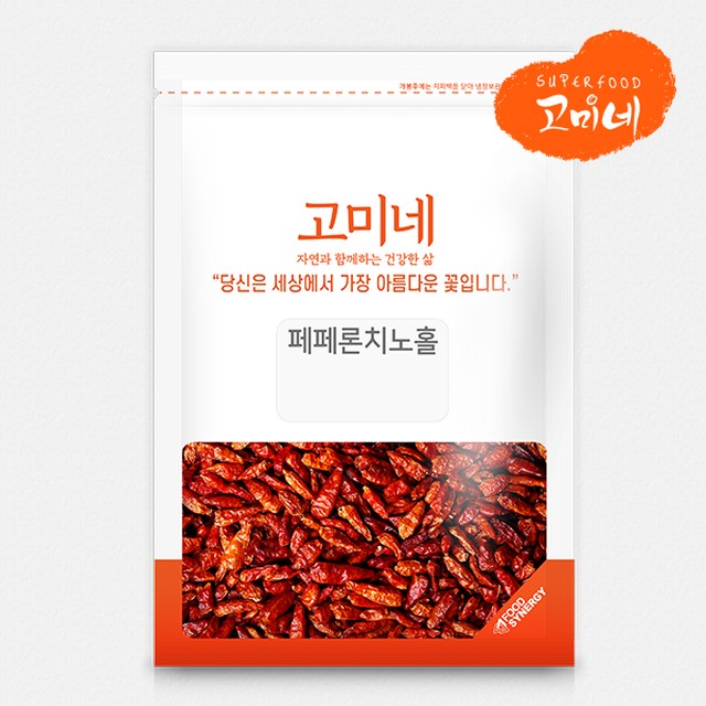 고미푸드 이미지