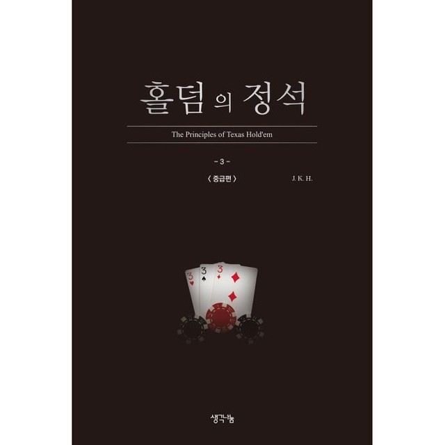 예스홀덤 이미지