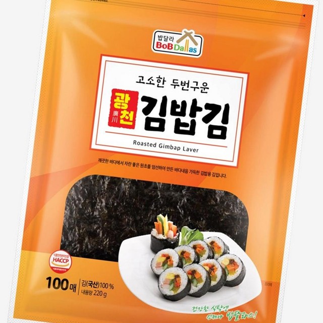 푸드김&밥 이미지