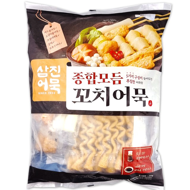삼진식품(주) 이미지