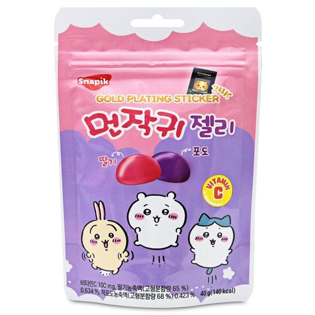에스디푸드 이미지