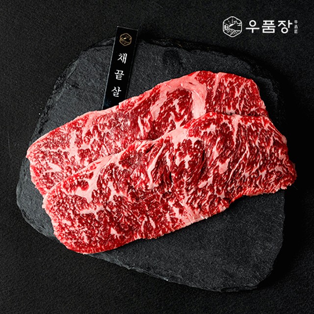 우품 이미지