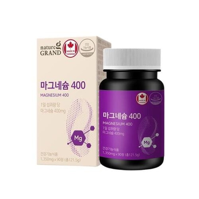 그랜드에너지 이미지