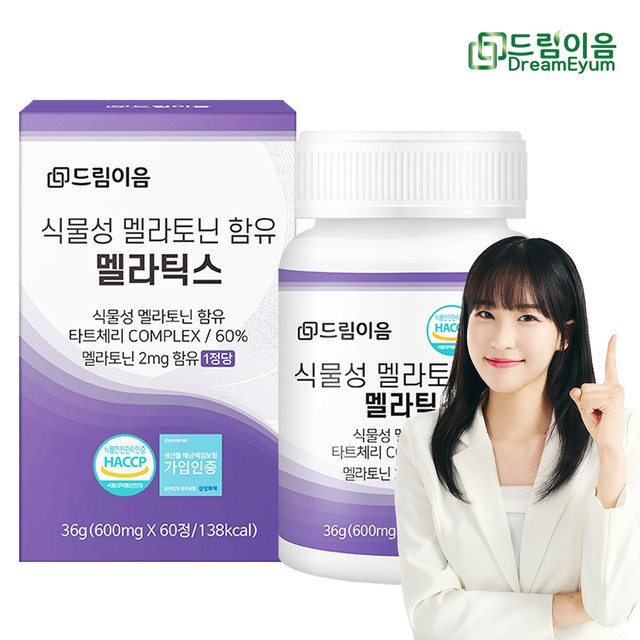 (주)뉴트리션바이오 이미지
