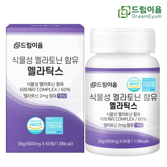 (주)이음바이오 이미지