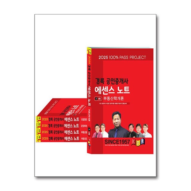 경록 이미지