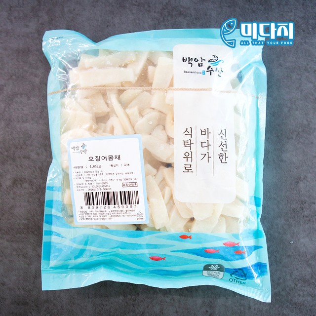 백암수산(주) 이미지
