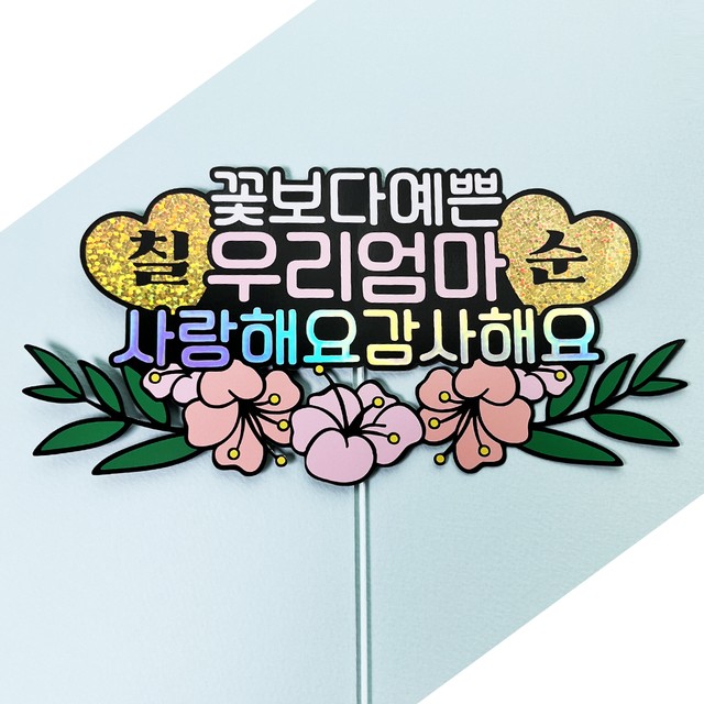 아리플라워 이미지