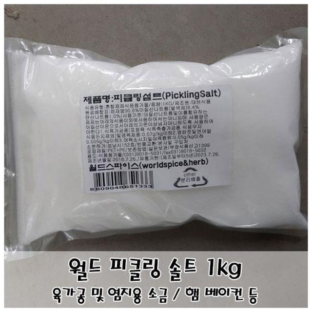 월드축산 이미지