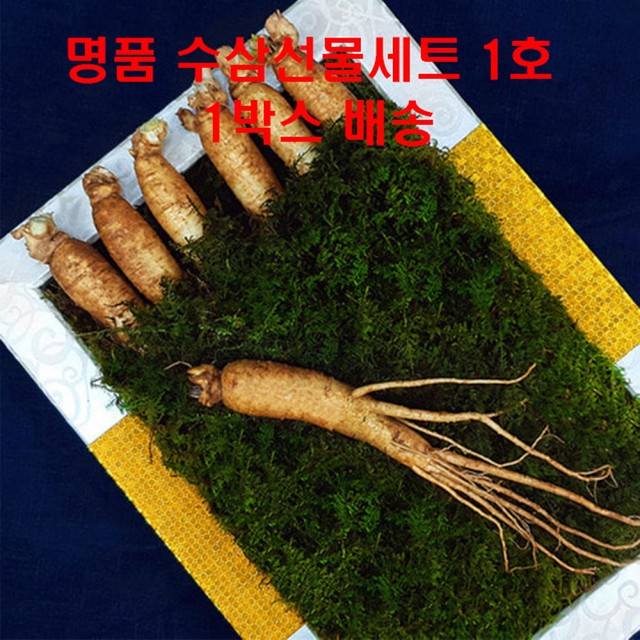 주)한국산삼공사 이미지