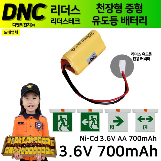 리더스디앤씨 이미지