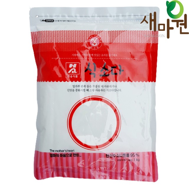 소연식품(주) 이미지