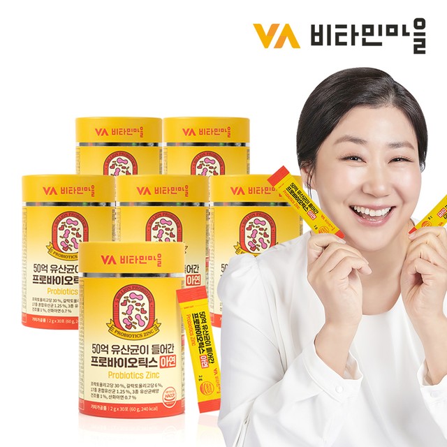 비타민마을 제1공장 이미지