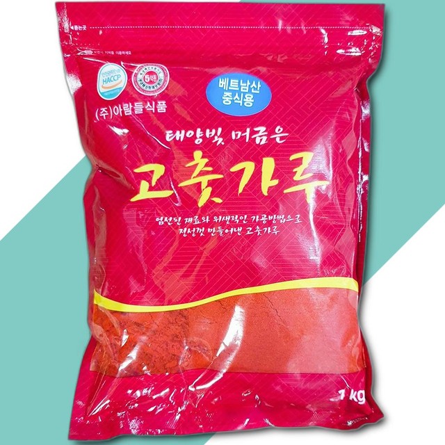 아람들 이미지