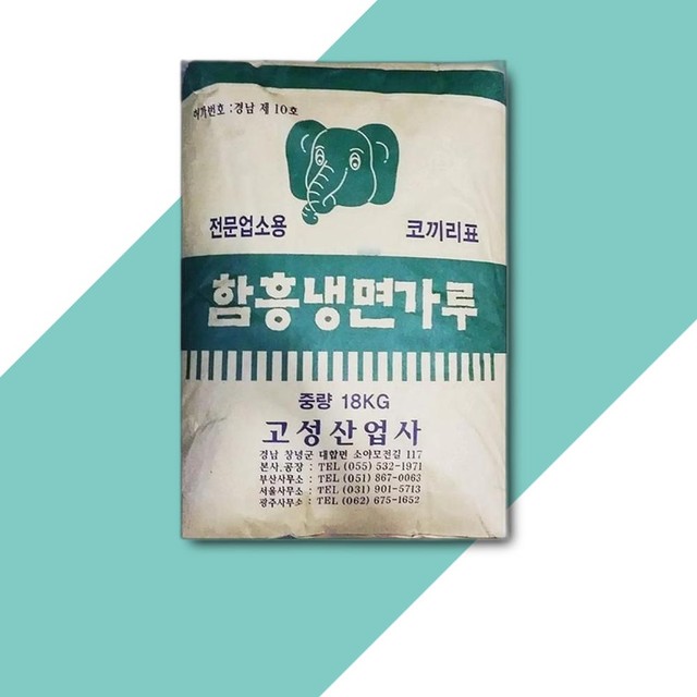 고성산업사 이미지