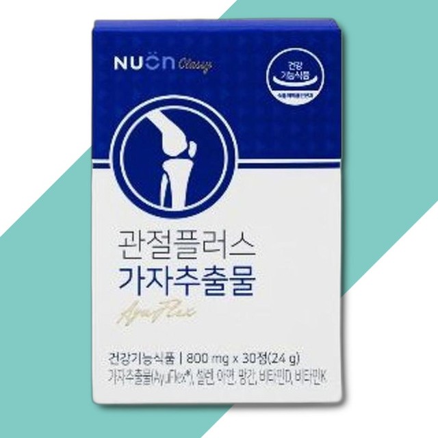 (주) 뉴온 이미지