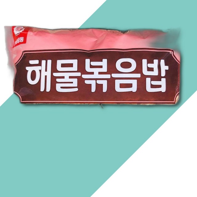 천일해물 이미지