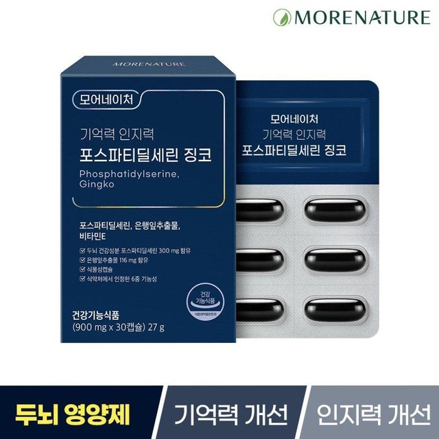 네이처주 이미지