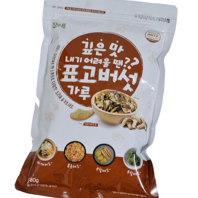 차오름 이미지