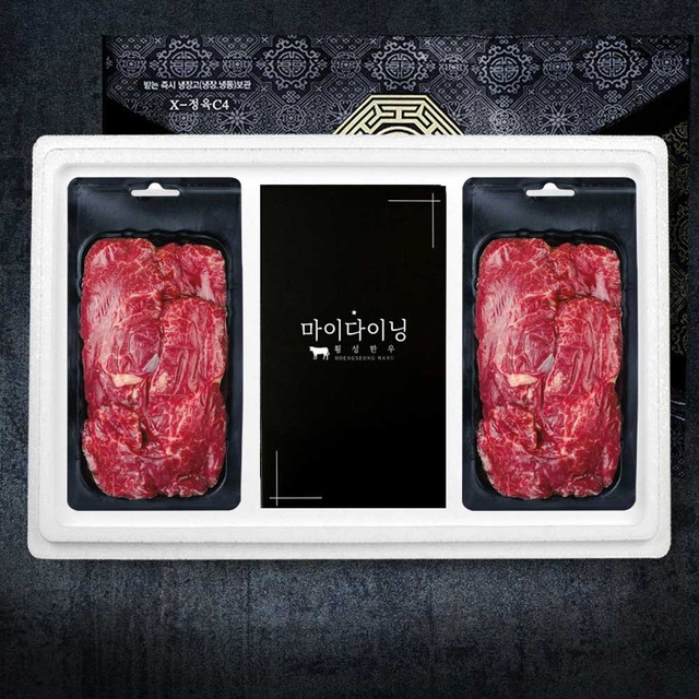 횡성한우협동조합 이미지