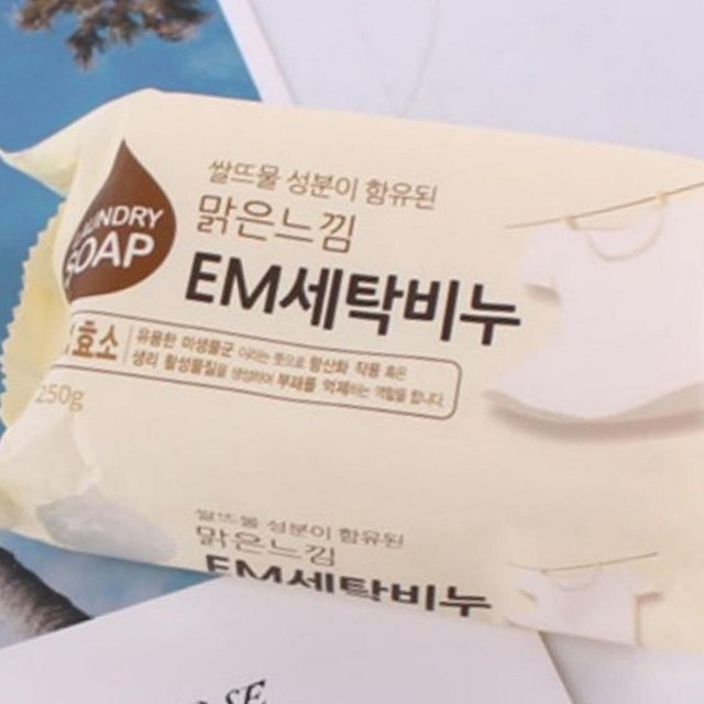 EM맑은세탁 이미지