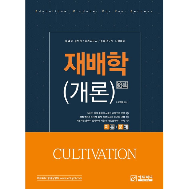 피딜 이미지