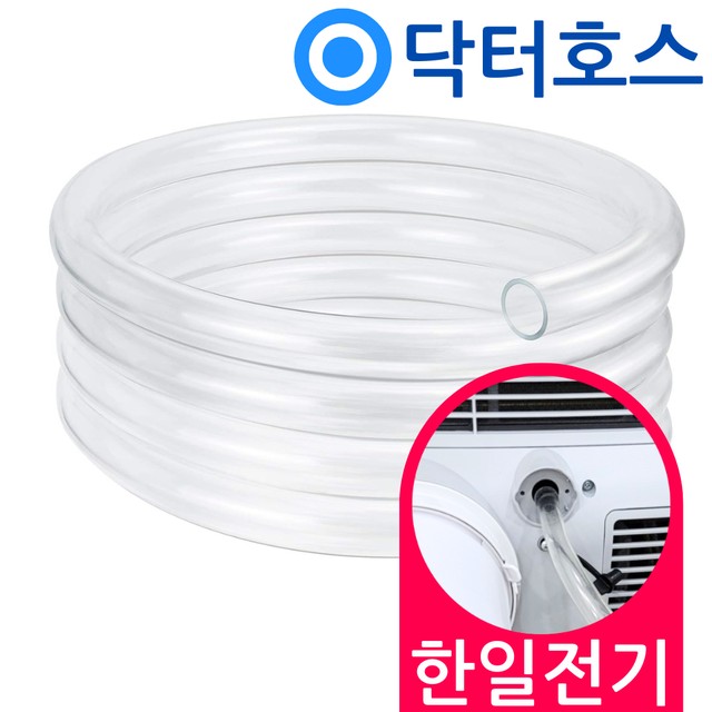 닥터한일 이미지