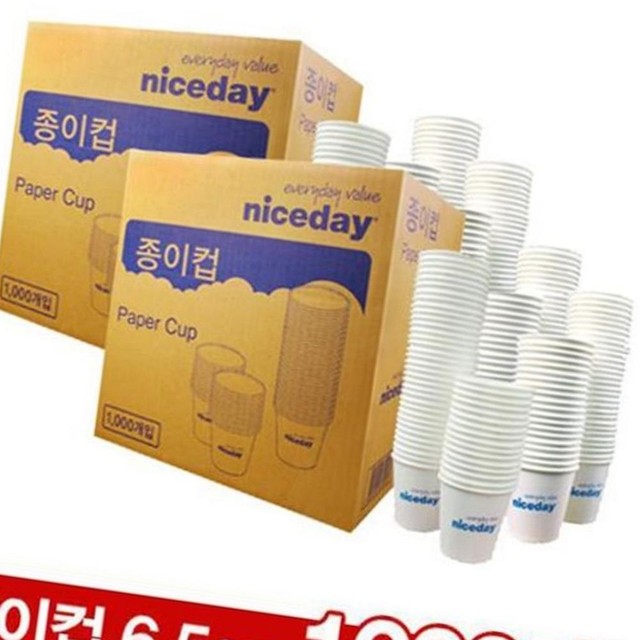 오피스디포 이미지
