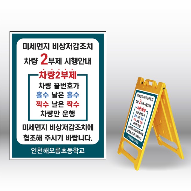 신호애드 이미지