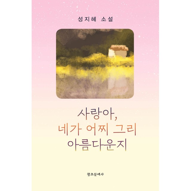 문예사 이미지