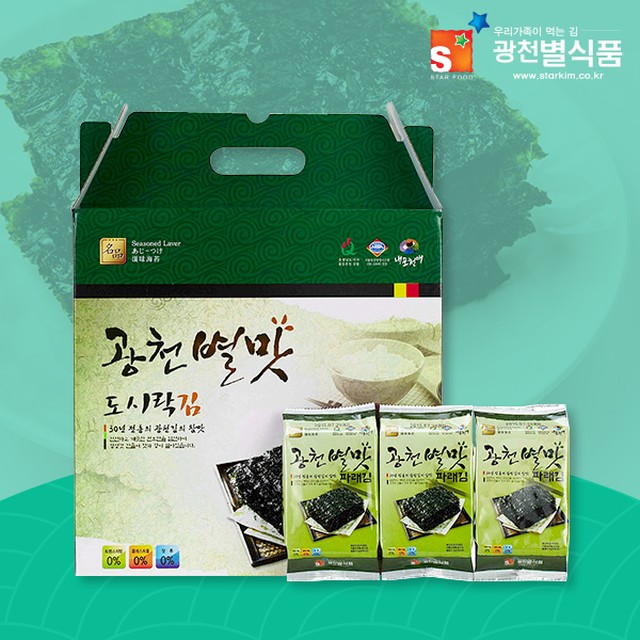 (주)별식품 이미지