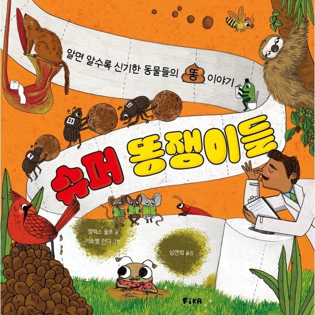 ２４슈퍼 이미지
