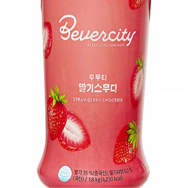 오텀 이미지