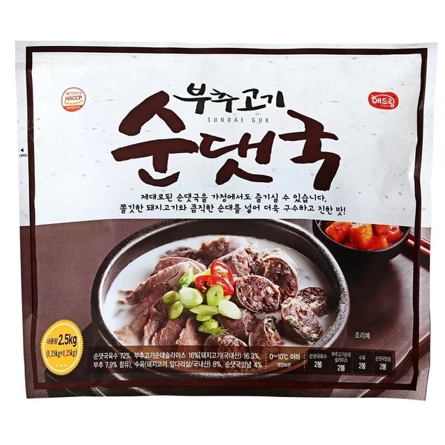 해드림 이미지