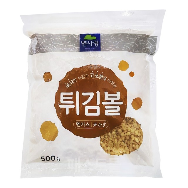 면사랑(주) 이미지