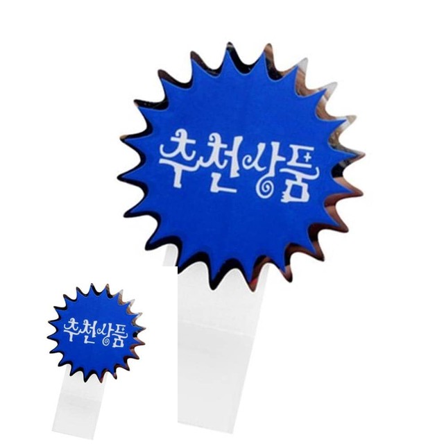 은광상회 이미지