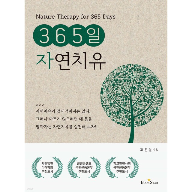고운실 이미지