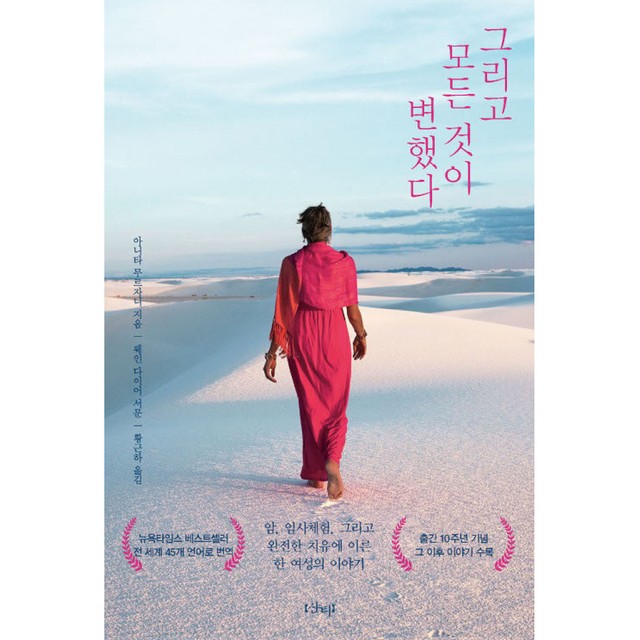 샨티 이미지