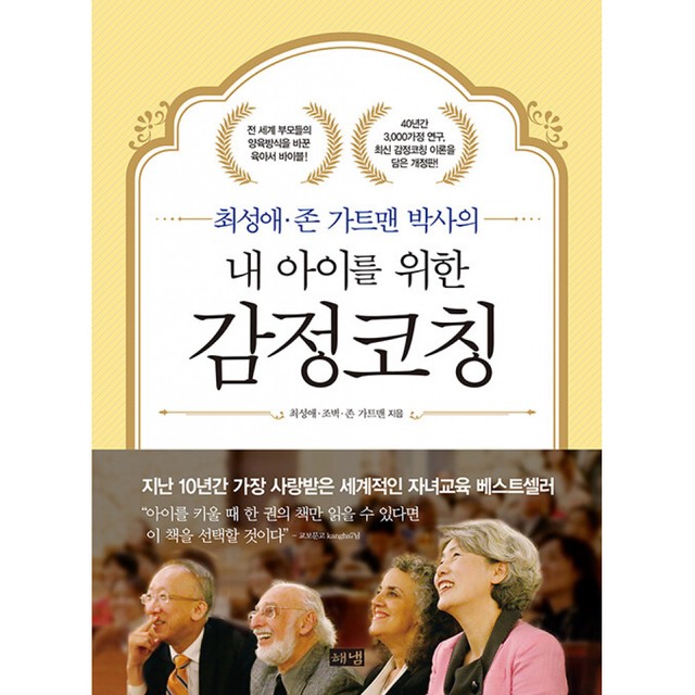 해냄 이미지