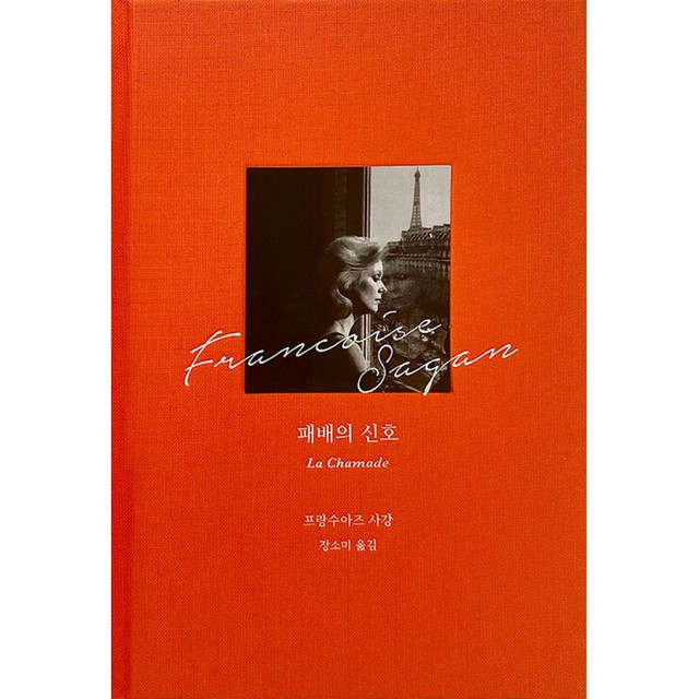 녹색광선 이미지