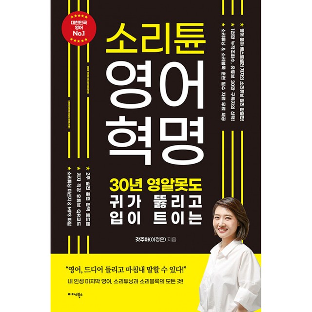 미다스 이미지