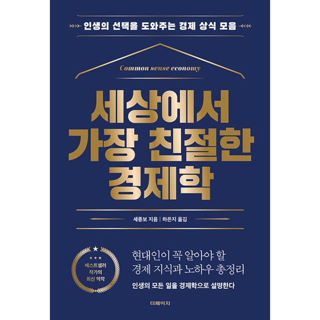 더페이지 이미지